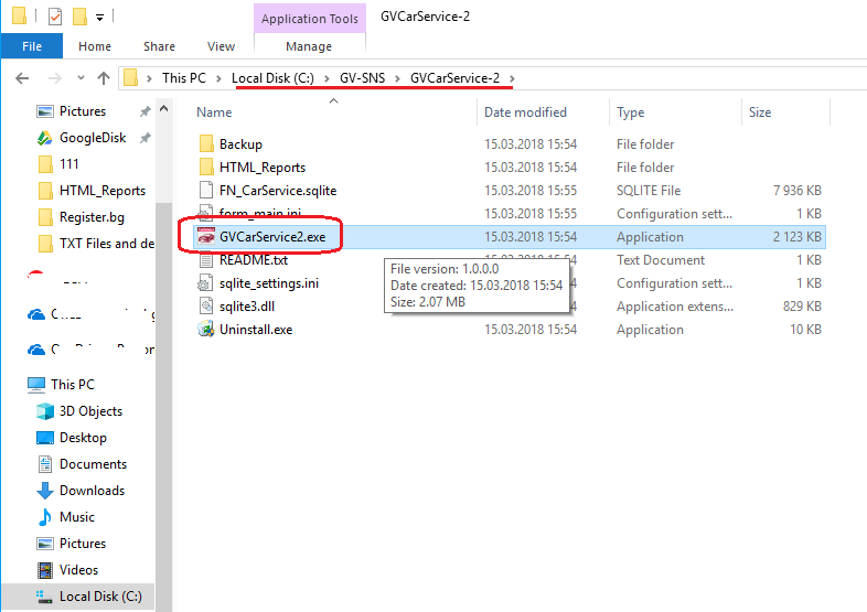 направите кратък път на GVCarService2 изпълнимия файлът към вашия работен плот или просто да стартирате програмата