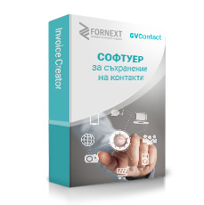 Контакти GVContact