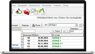 Работите от всякъде по всяко време